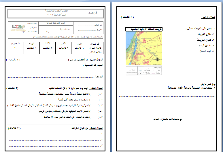 MTQ5MzcyMQ5555%D8%AC%D8%BA%D8%B1%D8%A7%D9%81%D9%8A%D8%A7