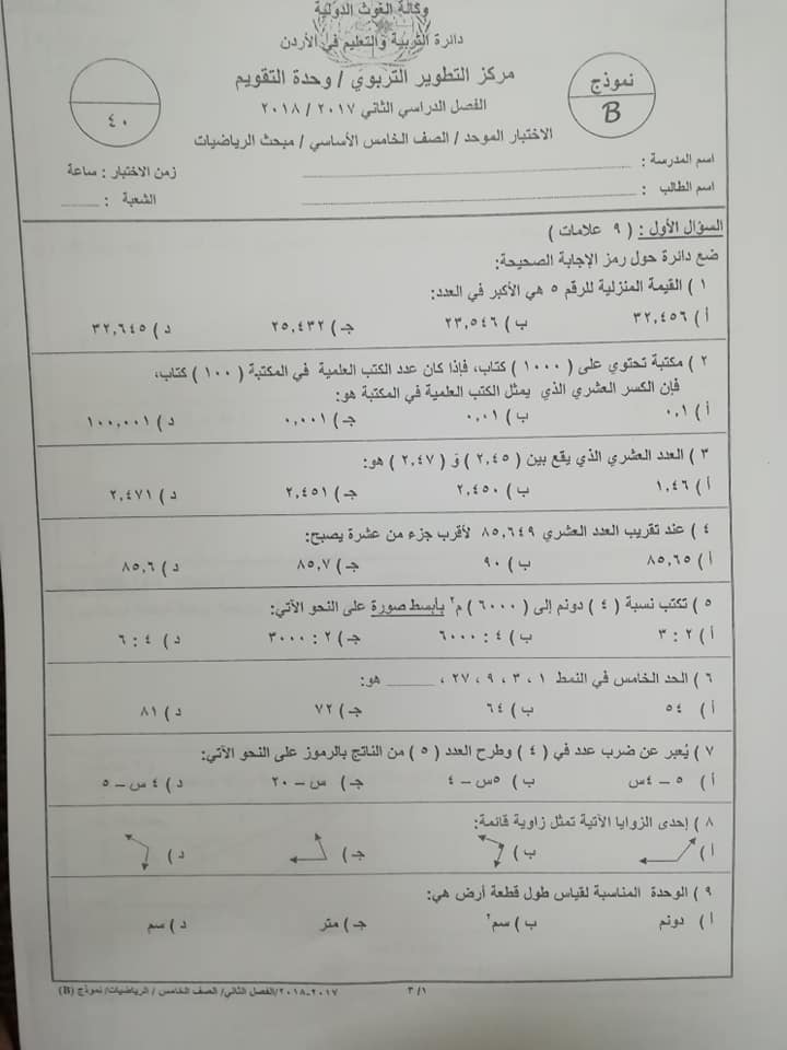 MzYyODQx%D8%B1%D9%8A%D8%A7%D8%B6%D9%8A%D8%A7%D8%AA%201