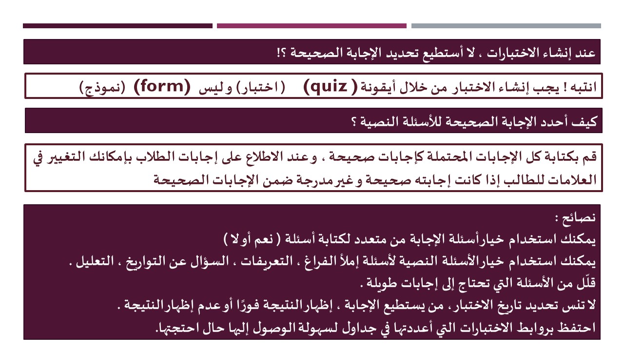 Mzc5MjIyMQ30307%20%D8%A8%D8%A7%D9%84%D8%B5%D9%88%D8%B1%20%D8%A7%D8%AC%D8%A7%D8%A8%D8%A7%D8%AA%20%D8%A7%D8%B3%D8%A6%D9%84%D8%A9%20%D9%85%D8%AA%D9%83%D8%B1%D8%B1%D8%A9%20%D8%AD%D9%88%D9%84%20%D9%85%D9%86%D8%B5%D8%A9%20Microsoft%20Teams%20%D9%85%D9%81%D9%8A%D8%AF%D8%A9%20%D9%84%D9%84%D9%85%D8%B9%D9%84%D9%85%D9%8A%D9%86%20%D9%88%20%D8%A7%D9%84%D8%B7%D9%84%D8%A7%D8%A8