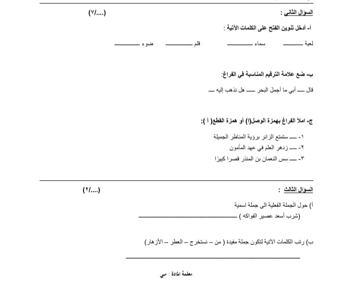 NjMyODUx2%20%D8%B5%D9%88%D8%B1%20%D8%A7%D9%85%D8%AA%D8%AD%D8%A7%D9%86%20%D8%B4%D9%87%D8%B1%20%D8%A7%D9%88%D9%84%20%D8%B9%D8%B1%D8%A8%D9%8A%20%D8%B5%D9%81%20%D8%B1%D8%A7%D8%A8%D8%B9%20%D9%81%D8%B5%D9%84%20%D8%AB%D8%A7%D9%86%D9%8A%202016